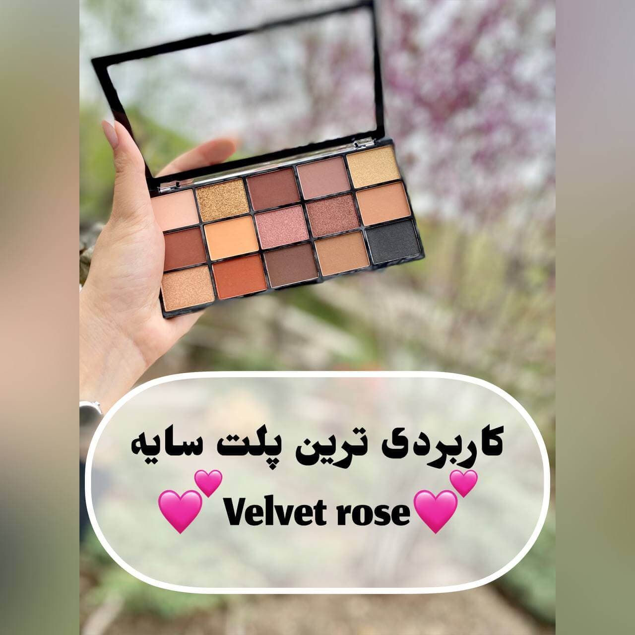 پالت سایه روولوشن مدل ولوت رز اورجینال