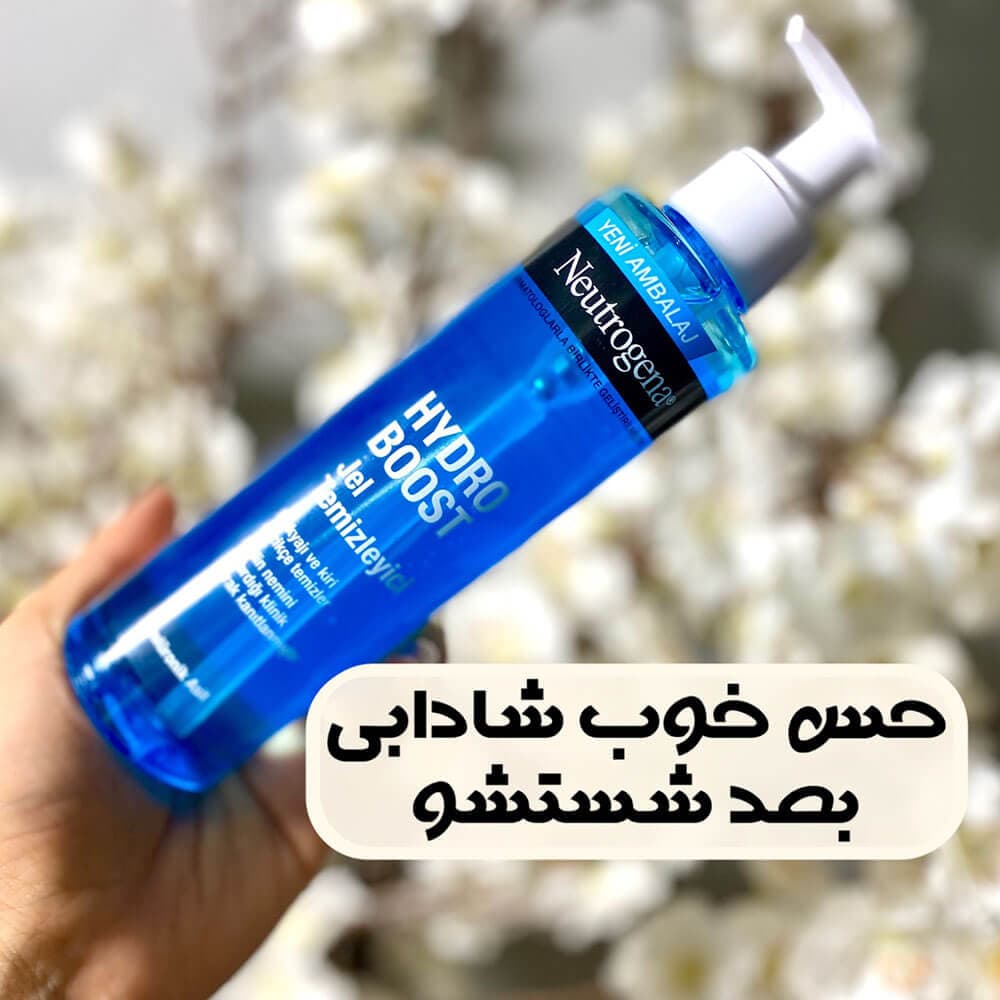 ژل شستشو هیدروبوست نوتروژینا 200 میل