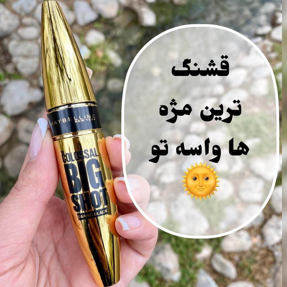 ریمل میبلین مدل بیگ شات طلایی رنگ