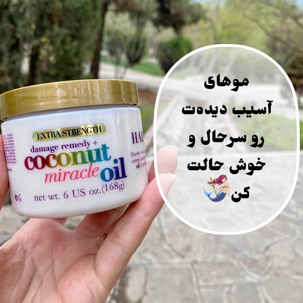 ماسک مو OGX حاوی روغن نارگیل (نیاز به آبکشی) — تصویر ۸