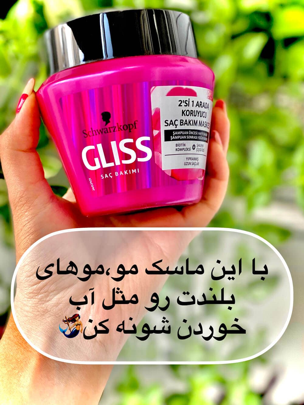 ماسک مو صورتی گلیس (GLISS)کاسه ای حاوی بیوتین و گل صد تومنی (SUPREME LENGTH) — تصویر ۲