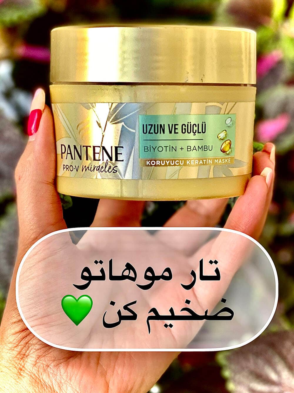 ماسک مو پنتن حاوی بیوتین و بامبو — تصویر ۴