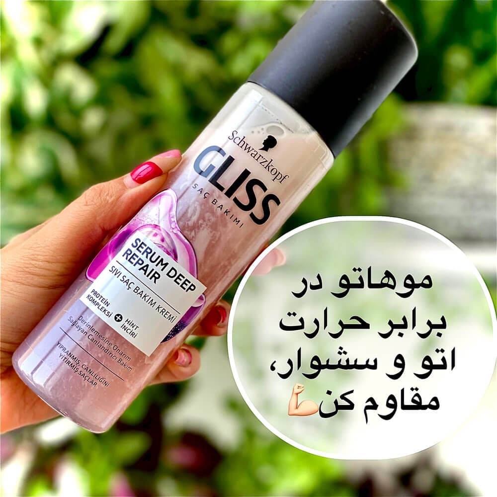 اسپری 2 فاز گلیس GLISS مدل ترمیم کننده SERUM DEEP REPAIR رنگ بنفش