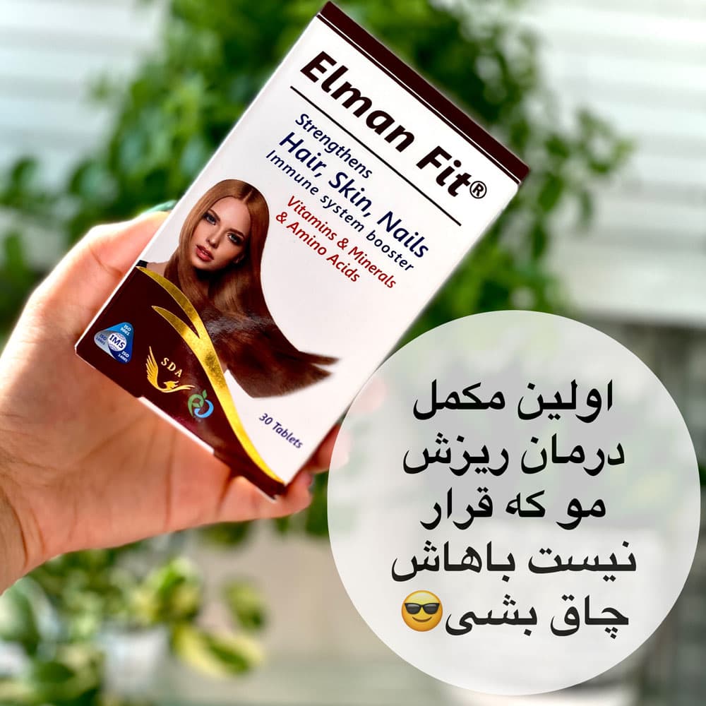 قرص المان فیت (دوره 3 ماهه) — تصویر ۱۱