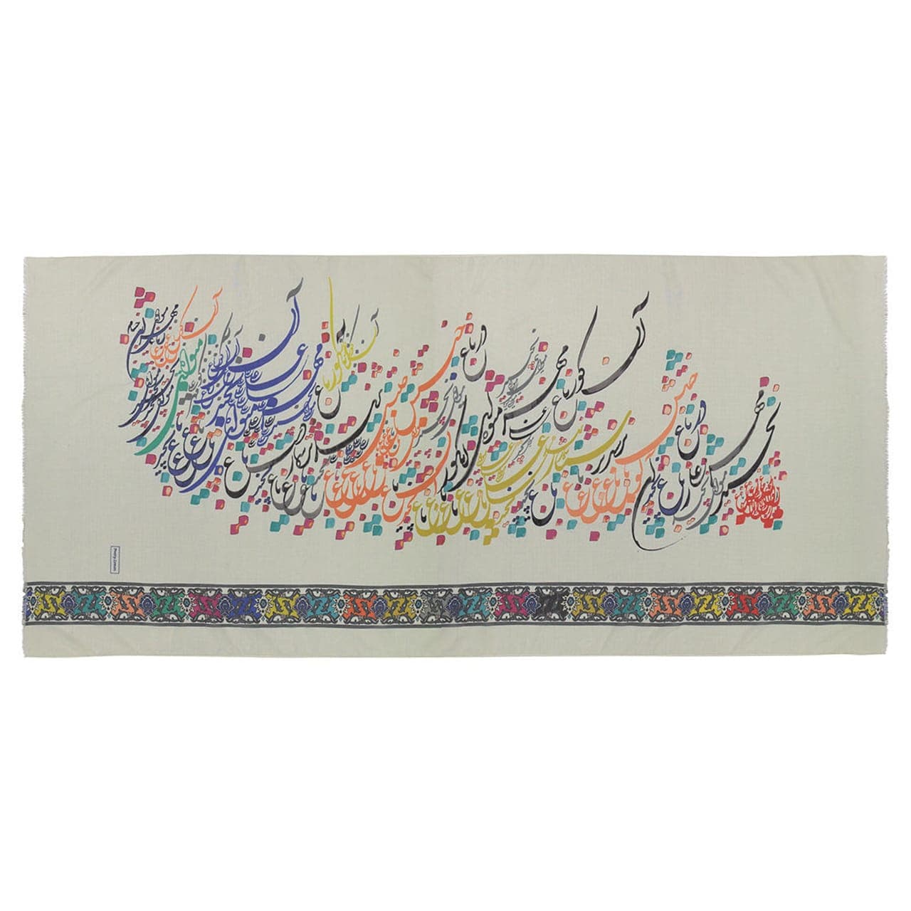 شال نخی زنانه طرح خطاطی کد 05