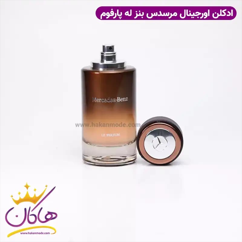 عطر ادکلن مرسدس بنز له پرفیوم 120 میل — تصویر ۸
