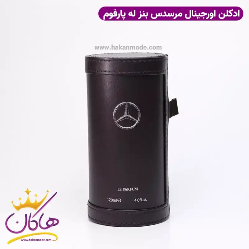 عطر ادکلن مرسدس بنز له پرفیوم 120 میل — تصویر ۵