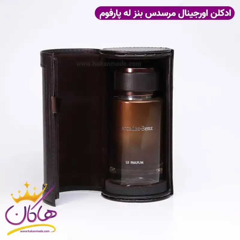 عطر ادکلن مرسدس بنز له پرفیوم 120 میل
