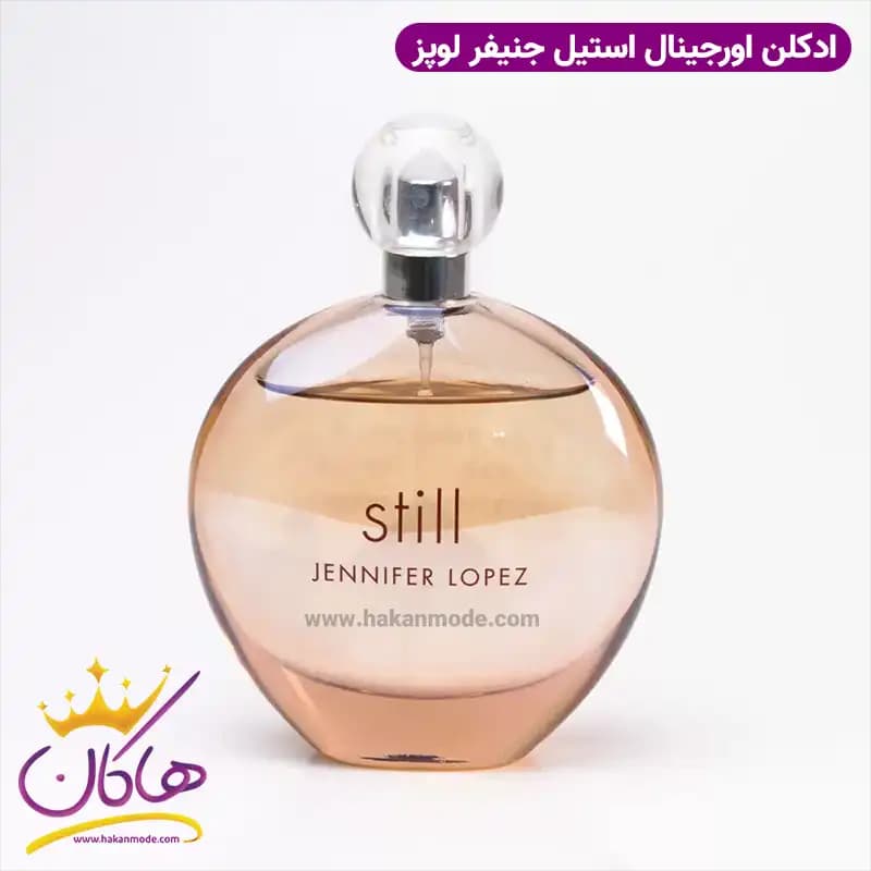 ادکلن استیل جنیفر لوپز زنانه ۱۰۰ میل — تصویر ۱۰