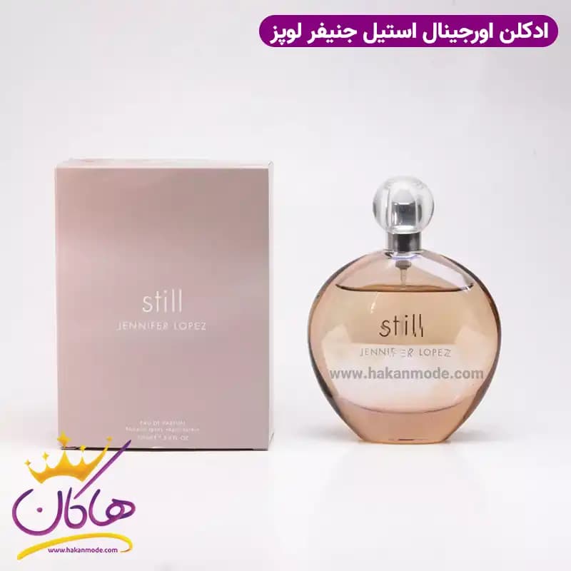 ادکلن استیل جنیفر لوپز زنانه ۱۰۰ میل