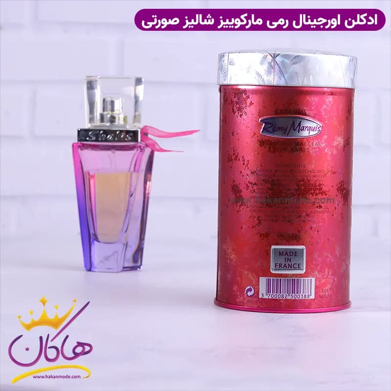 ادکلن شالیز زنانه ۵۰ میل — تصویر ۱۲