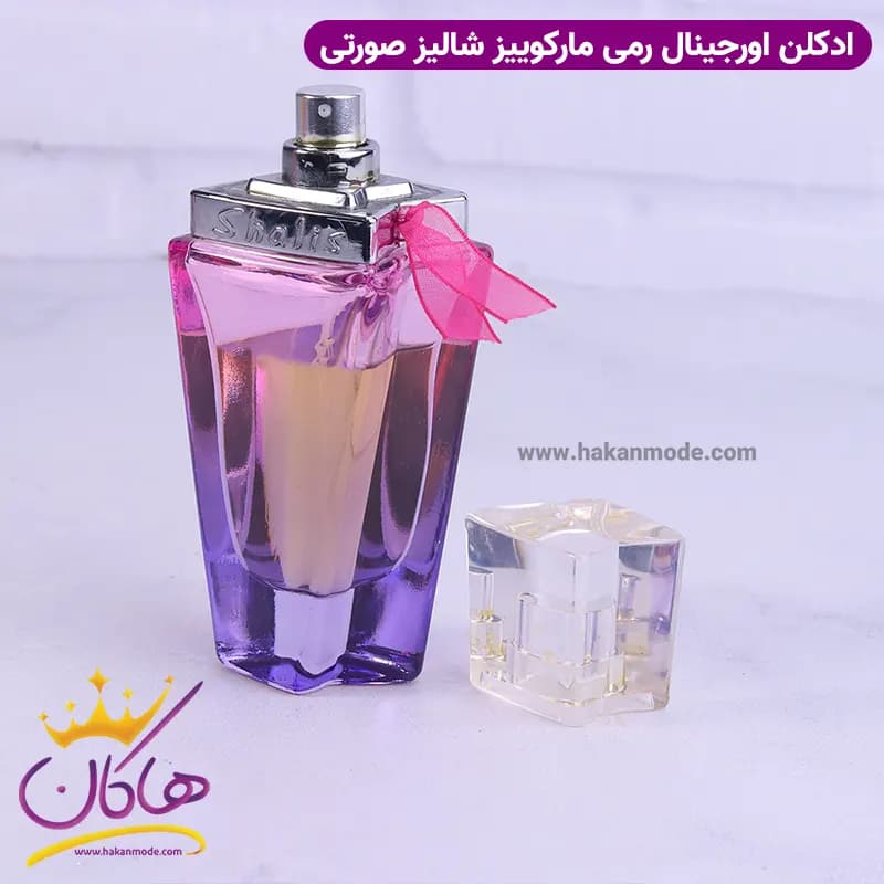 ادکلن شالیز زنانه ۵۰ میل — تصویر ۸