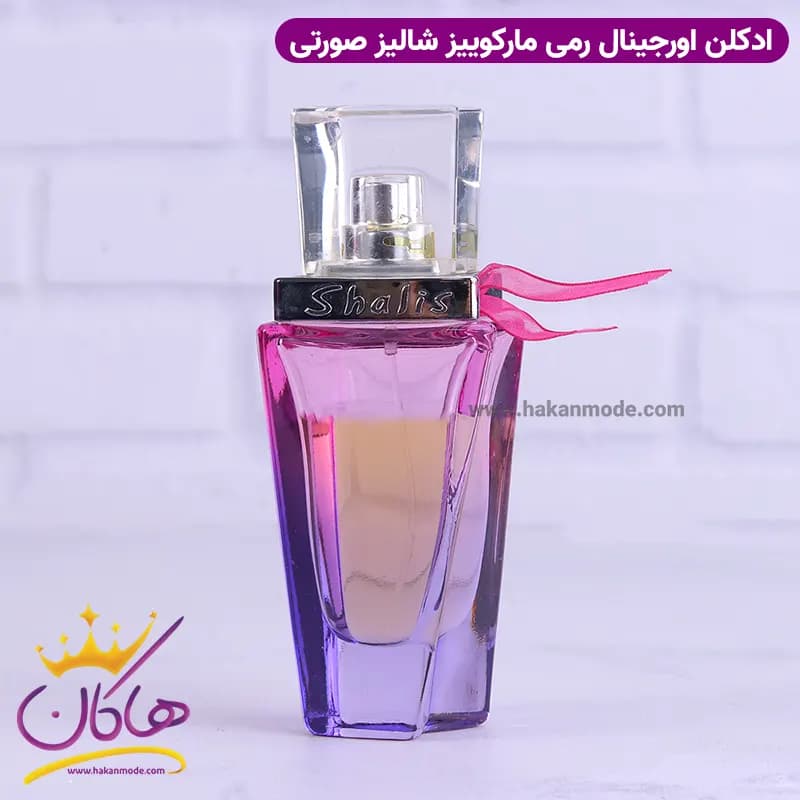 ادکلن شالیز زنانه ۵۰ میل — تصویر ۳
