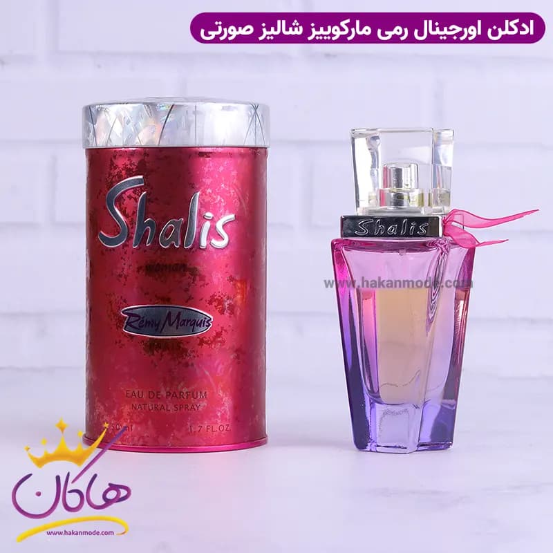 ادکلن شالیز زنانه ۵۰ میل — تصویر ۲