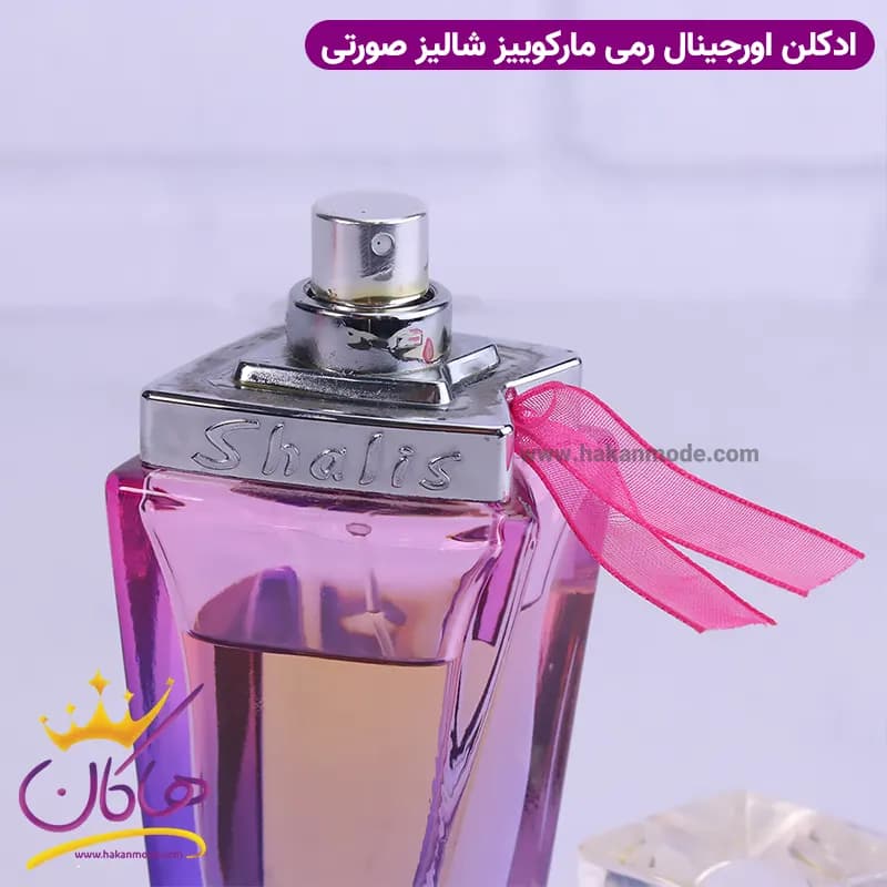 ادکلن شالیز زنانه ۵۰ میل — تصویر ۷