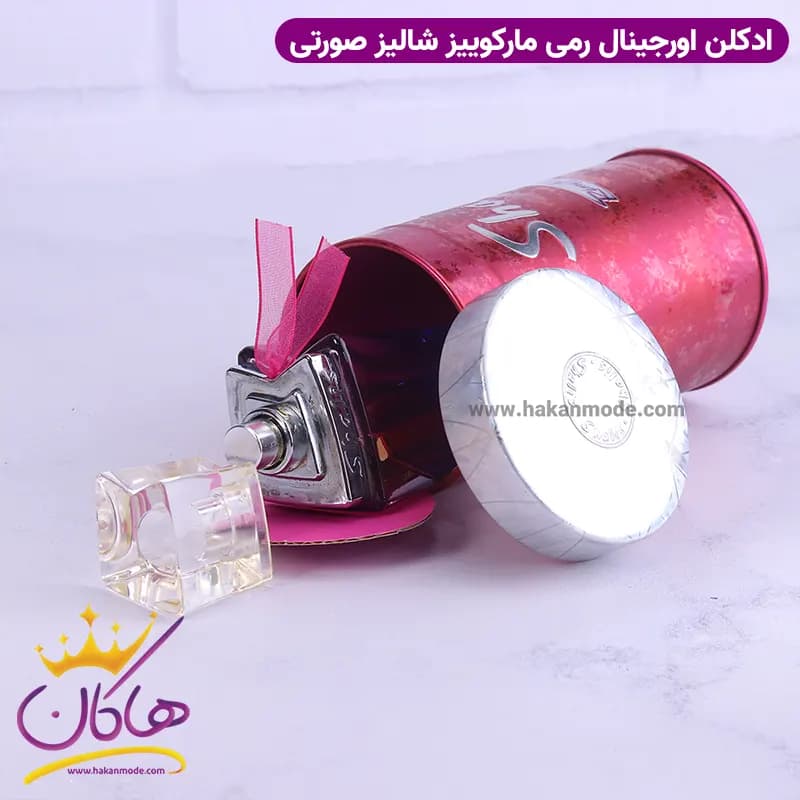 ادکلن شالیز زنانه ۵۰ میل — تصویر ۵