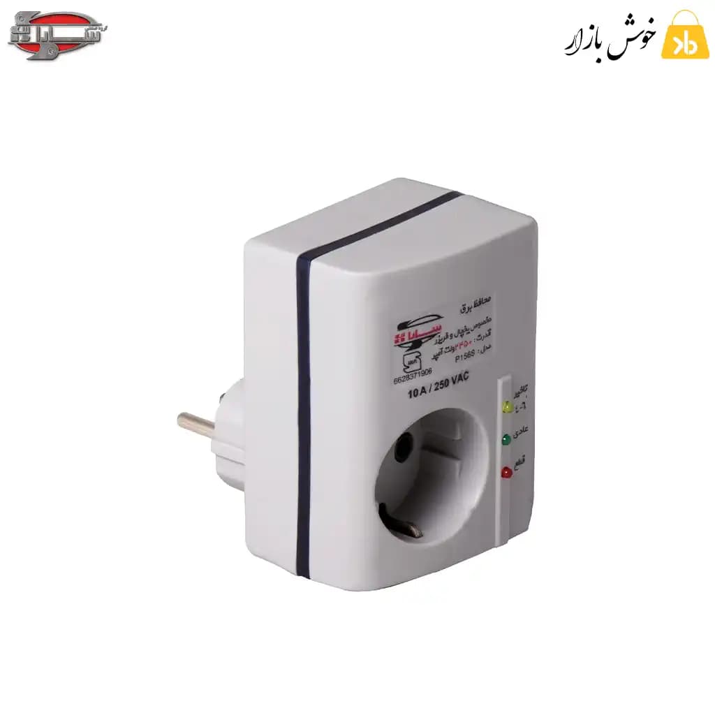 محافظ ولتاژ سارا مدل P156S مناسب برای یخچال — تصویر ۵
