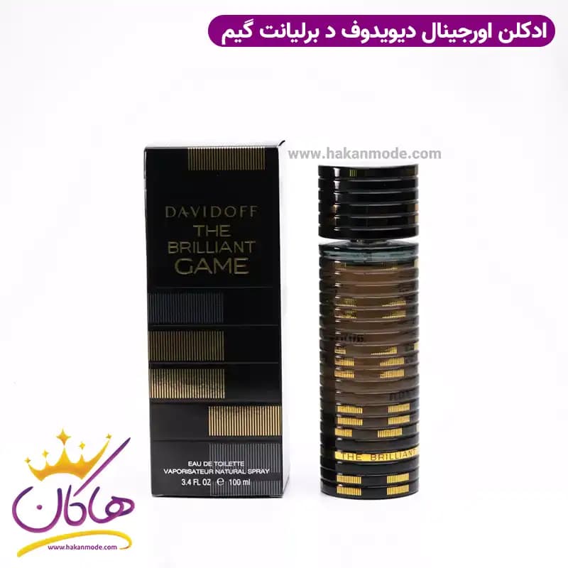 عطر ادکلن مردانه دیویدوف د بریلیانت گیم ۱۰۰ میل