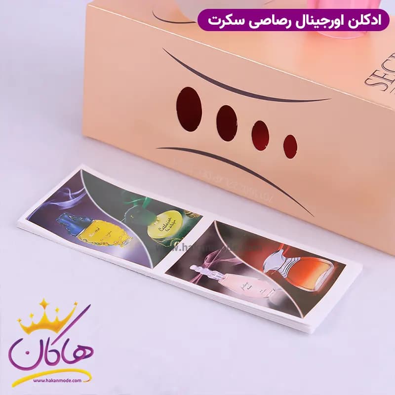 ادکلن رصاصی سکرت ۷۵ میل — تصویر ۷