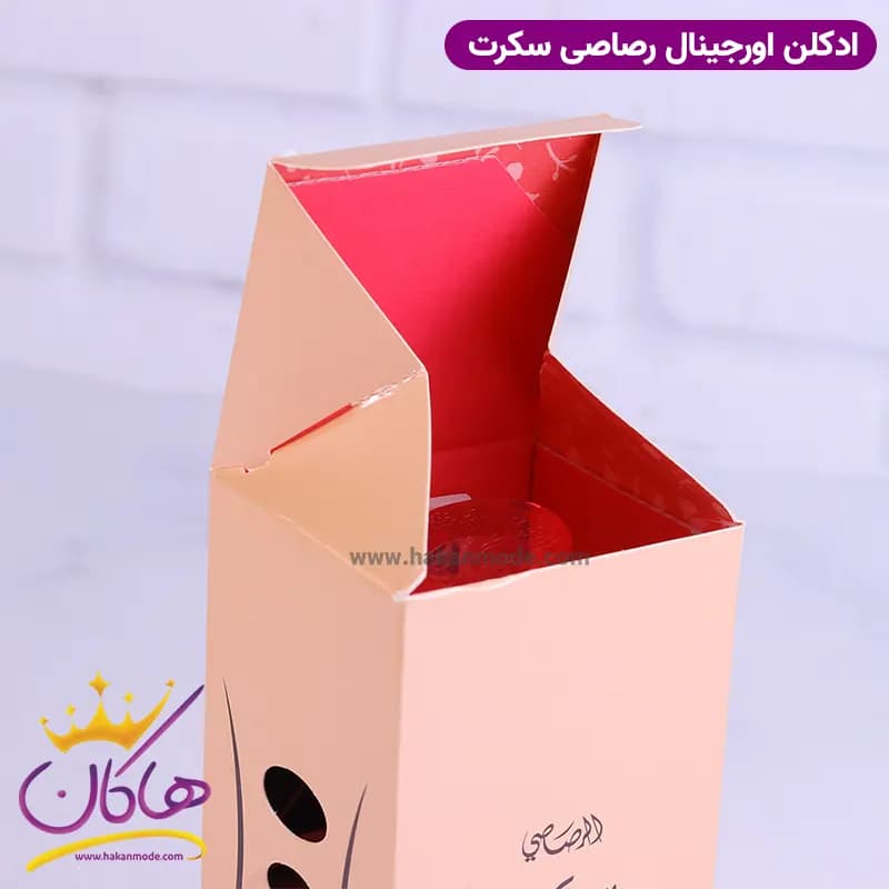 ادکلن رصاصی سکرت ۷۵ میل — تصویر ۹