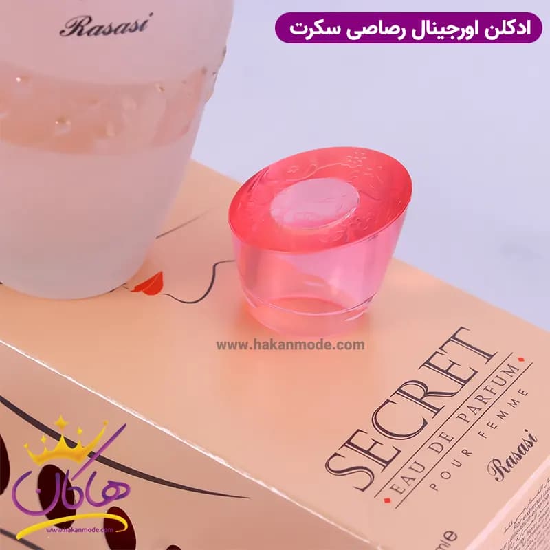 ادکلن رصاصی سکرت ۷۵ میل — تصویر ۶