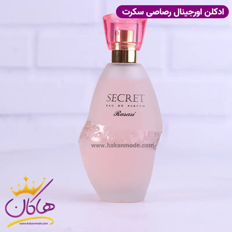 ادکلن رصاصی سکرت ۷۵ میل — تصویر ۳