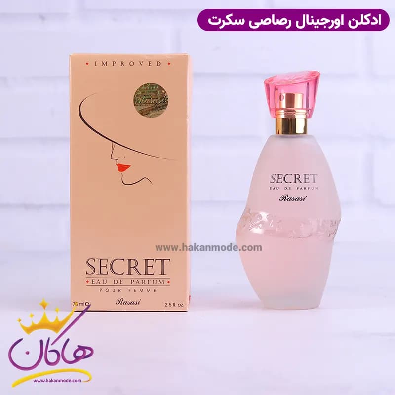 ادکلن رصاصی سکرت ۷۵ میل