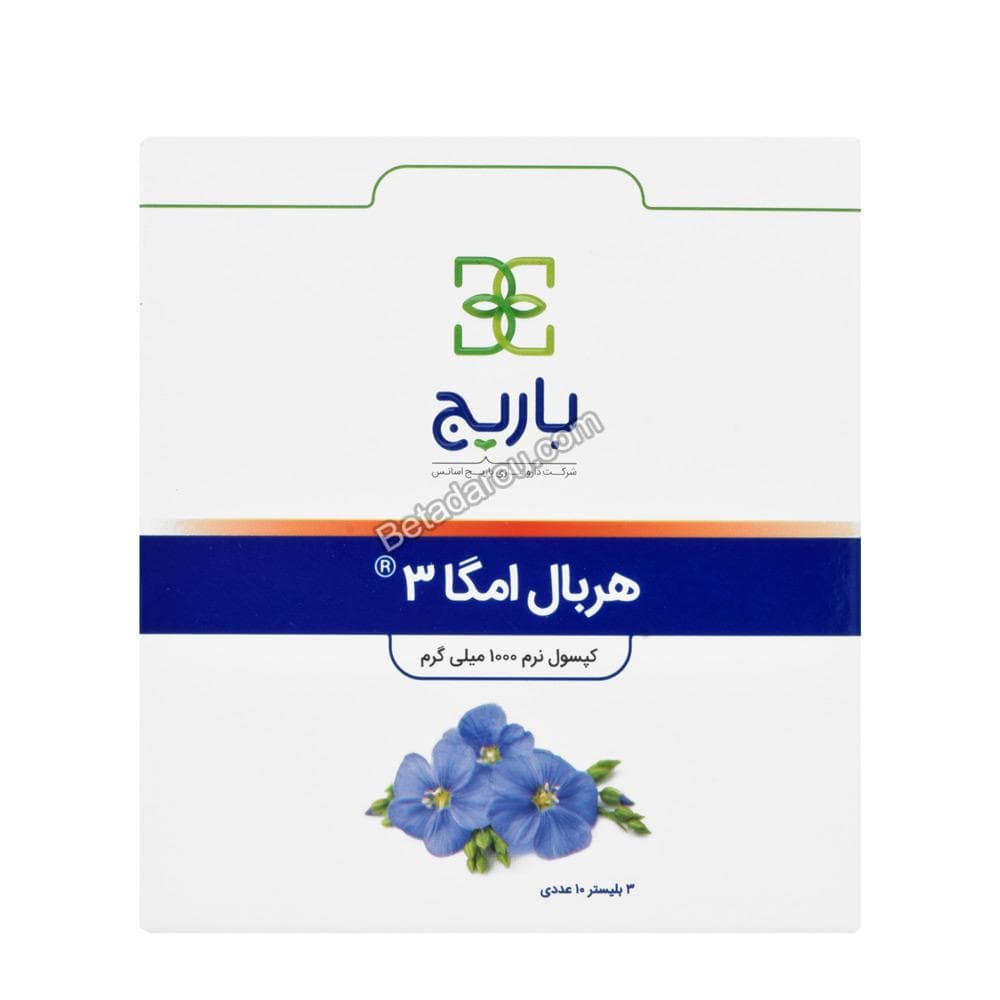 کپسول نرم هربال امگا 3 1000 میلی گرم باریج اسانس 30 عددی