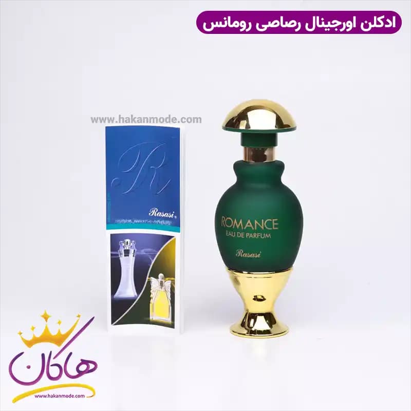 ادکلن رومانس رصاصی زنانه ۴۵ میل — تصویر ۸
