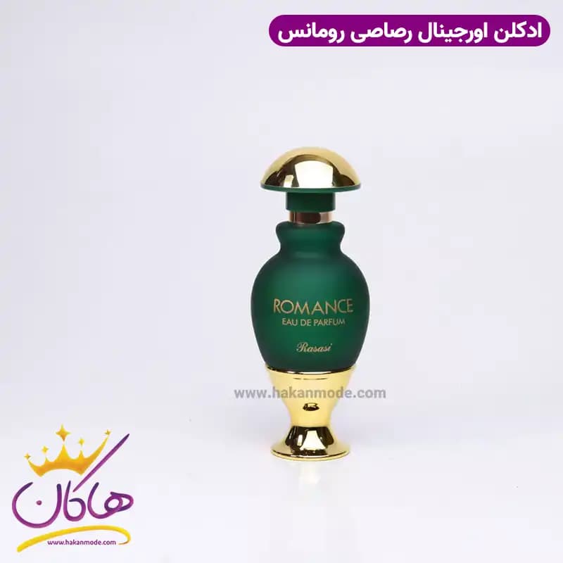 ادکلن رومانس رصاصی زنانه ۴۵ میل — تصویر ۳