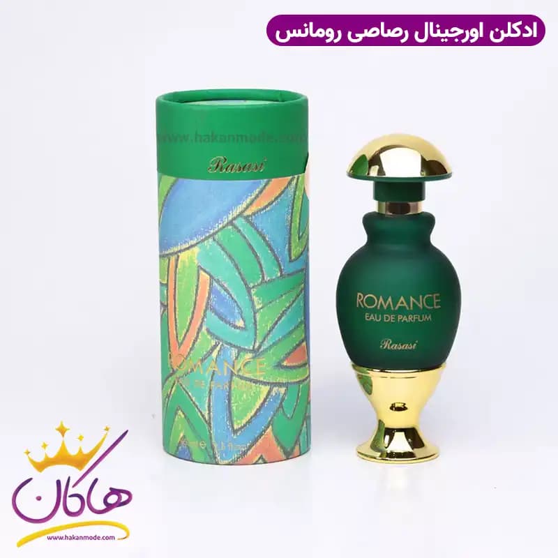 ادکلن رومانس رصاصی زنانه ۴۵ میل