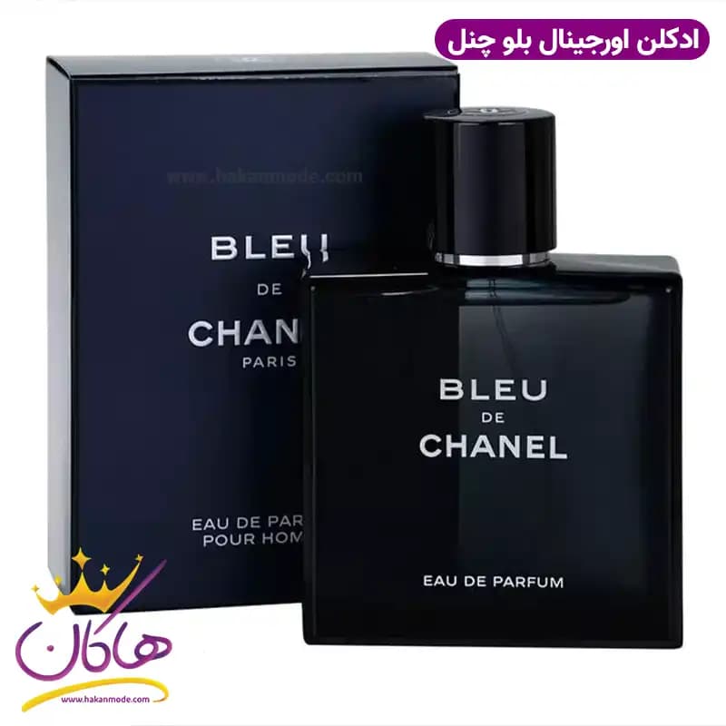 عطر ادکلن بلو چنل-شنل ادو پرفیوم 100 میل