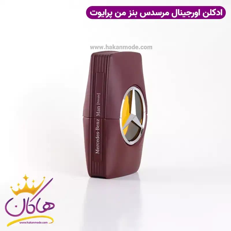 ادکلن مردانه مرسدس بنز من پرایوت اورجینال ۱۰۰ میل Mercedes Benz Man Private — تصویر ۶