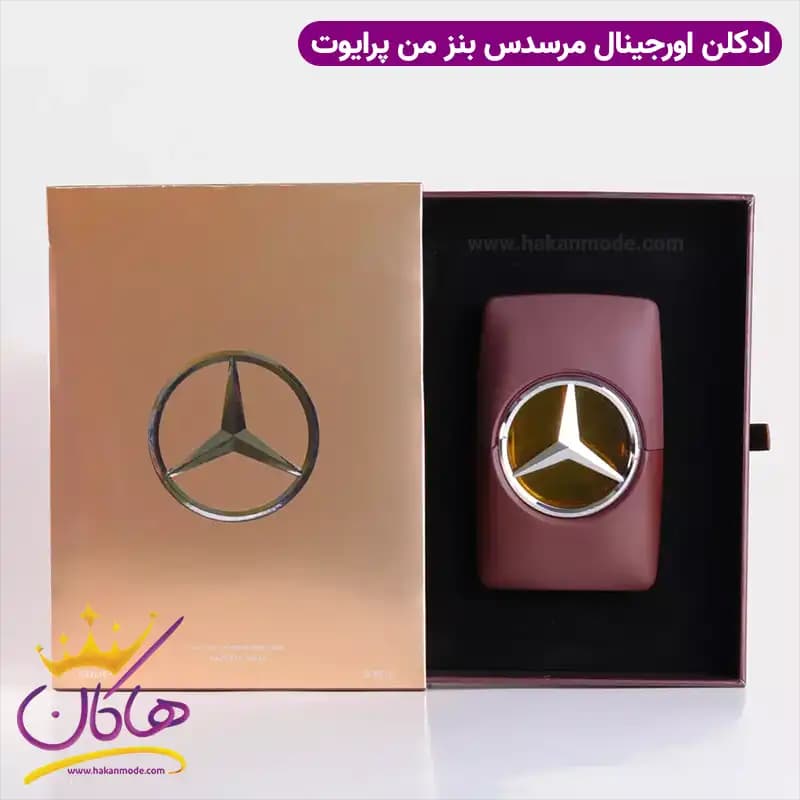ادکلن مردانه مرسدس بنز من پرایوت اورجینال ۱۰۰ میل Mercedes Benz Man Private — تصویر ۴