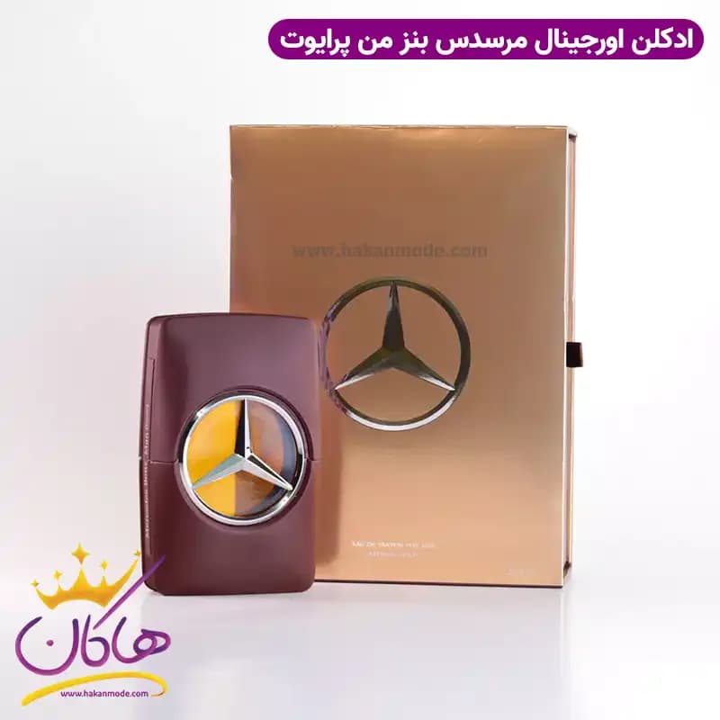 ادکلن مردانه مرسدس بنز من پرایوت اورجینال ۱۰۰ میل Mercedes Benz Man Private