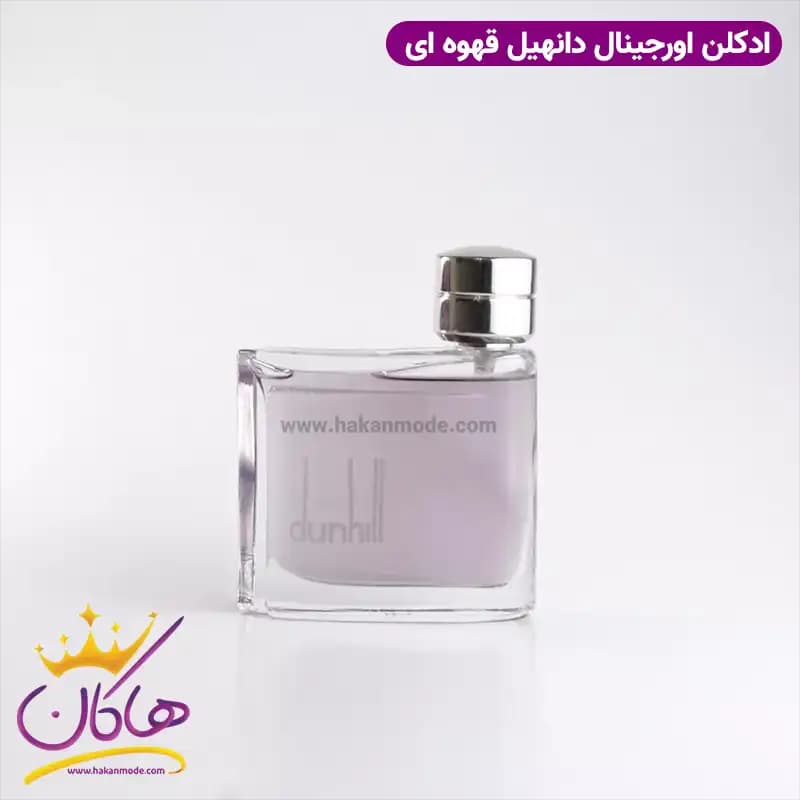 ادکلن مردانه دانهیل قهوه ای اورجینال 75 میل Dunhill for men — تصویر ۳
