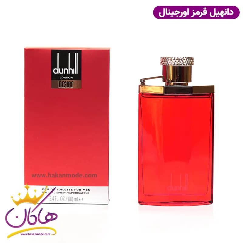 ادکلن مردانه دانهیل قرمز اورجینال 100 میل — تصویر ۴
