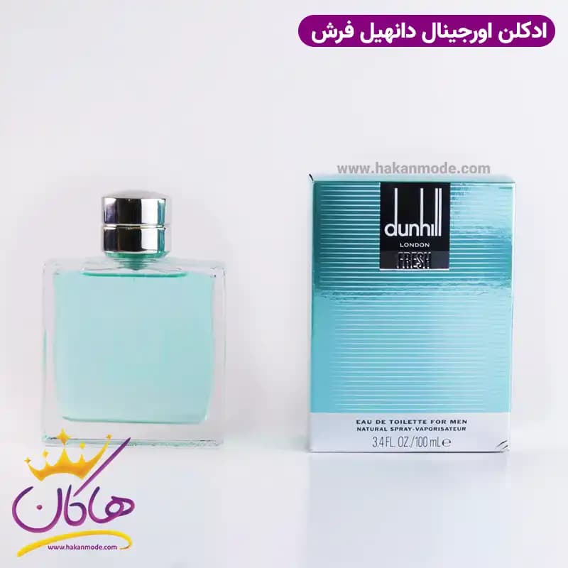 ادکلن مردانه دانهیل فرش ۱۰۰ میل Dunhill Fresh — تصویر ۴