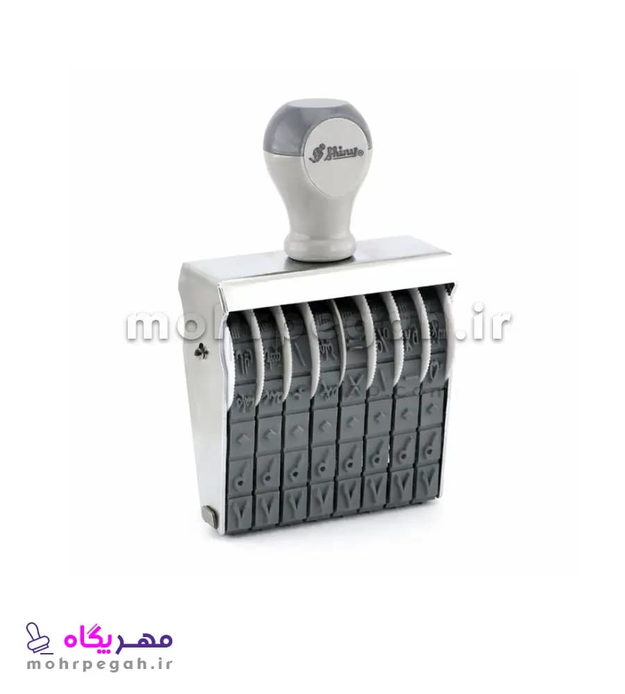 مهر شماره زن 8 رقم با ارتفاع اعداد 11 میلی متر Shiny N-08 — تصویر ۸