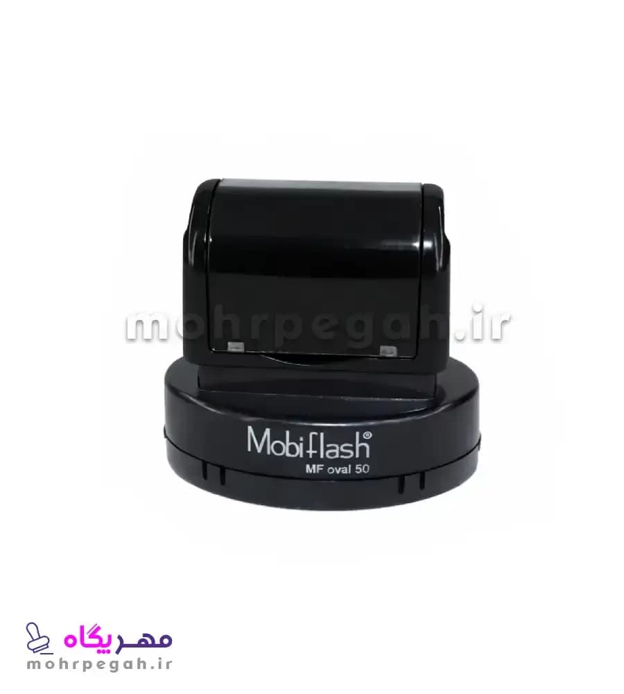 مهر چند رنگ لیزری بیضی Mobiflash MF50