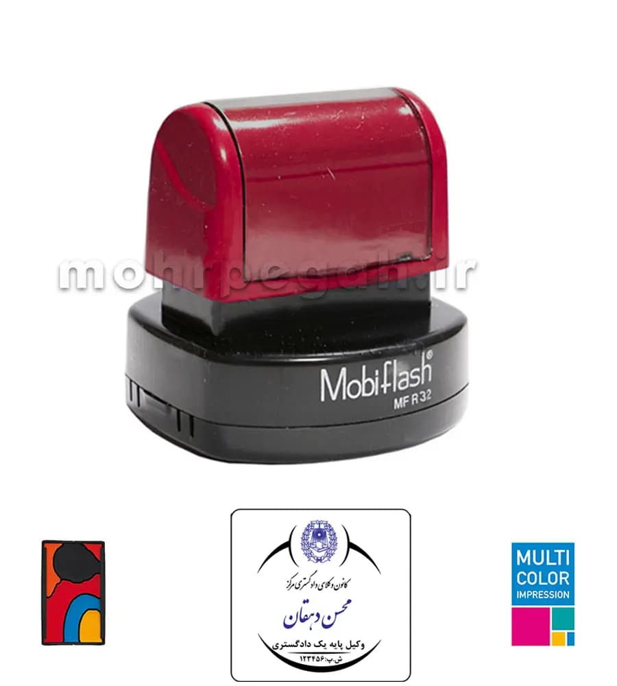 مهر چند رنگ لیزری دایره MobiFlash MFR32 — تصویر ۳