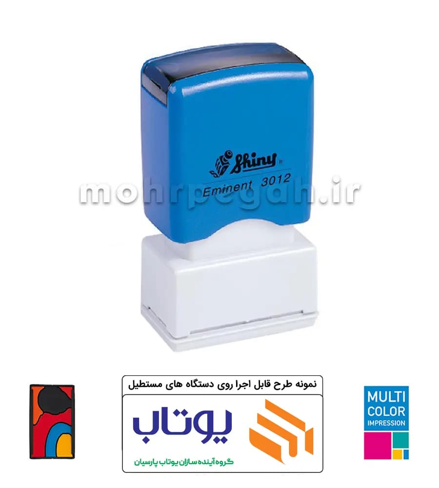 مهر چند رنگ لیزری مستطیل Shiny EK-3012 — تصویر ۲