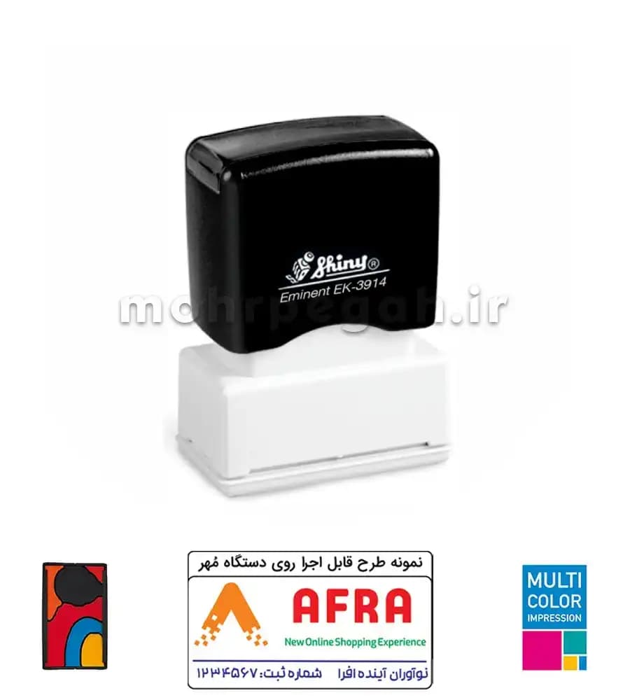 مهر چند رنگ لیزری مستطیل Shiny EK-3914 — تصویر ۵
