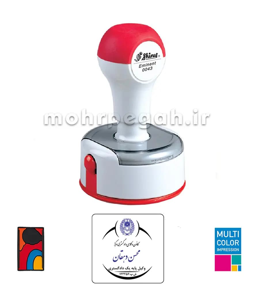 مهر چند رنگ لیزری دایره Shiny EK-0043