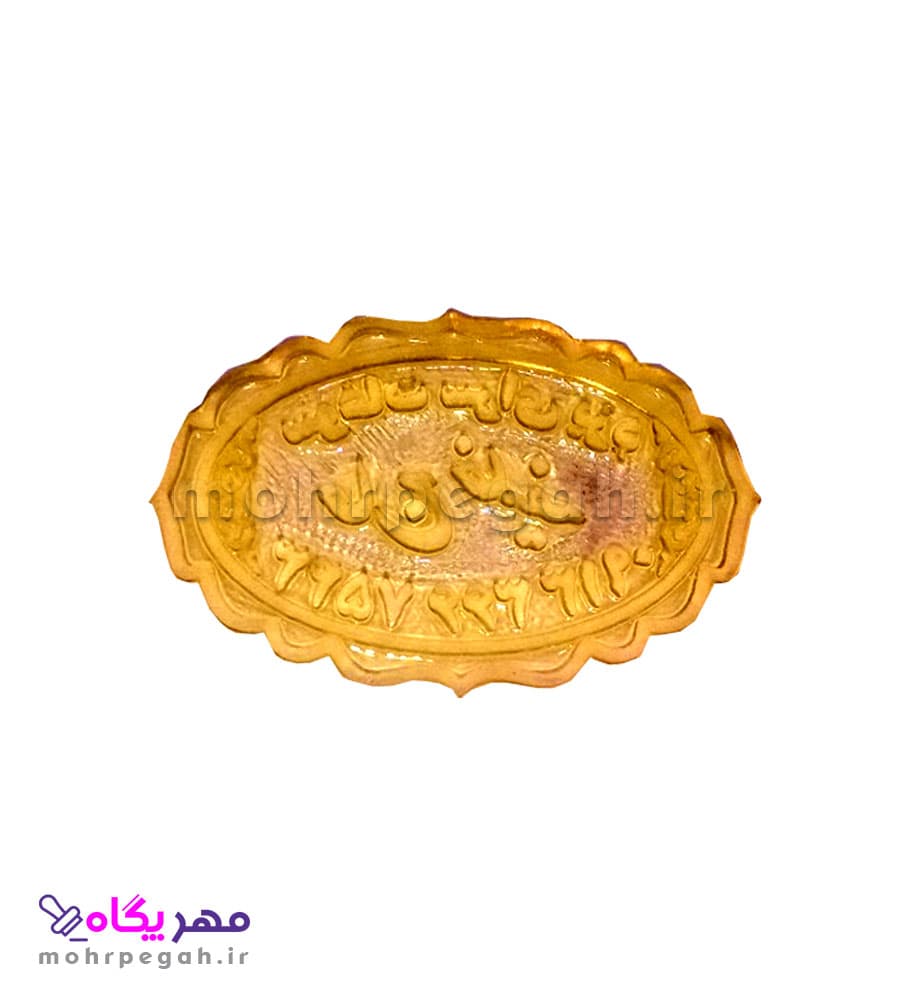مهر ژلاتینی پایه معمولی