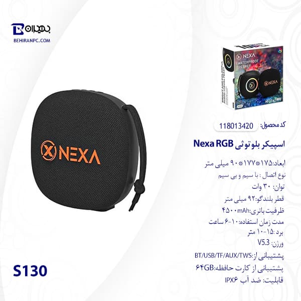 اسپیکر بلوتوثی NEXA RGB 30W مدل S130 — تصویر ۷
