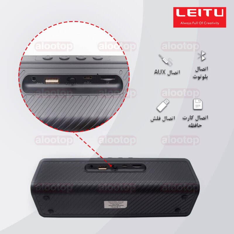 اسپیکر بلوتوثی چراغ دار لیتو مدل LK-54 — تصویر ۶