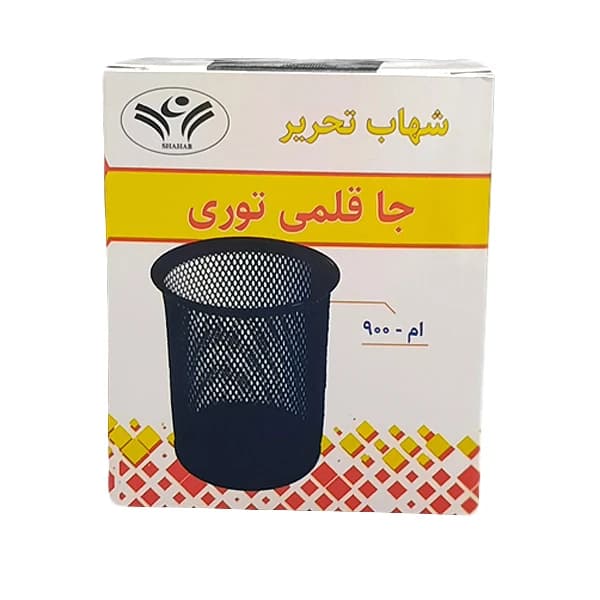 جامدادی رومیزی شهاب تحریر مدل M-900 — تصویر ۳