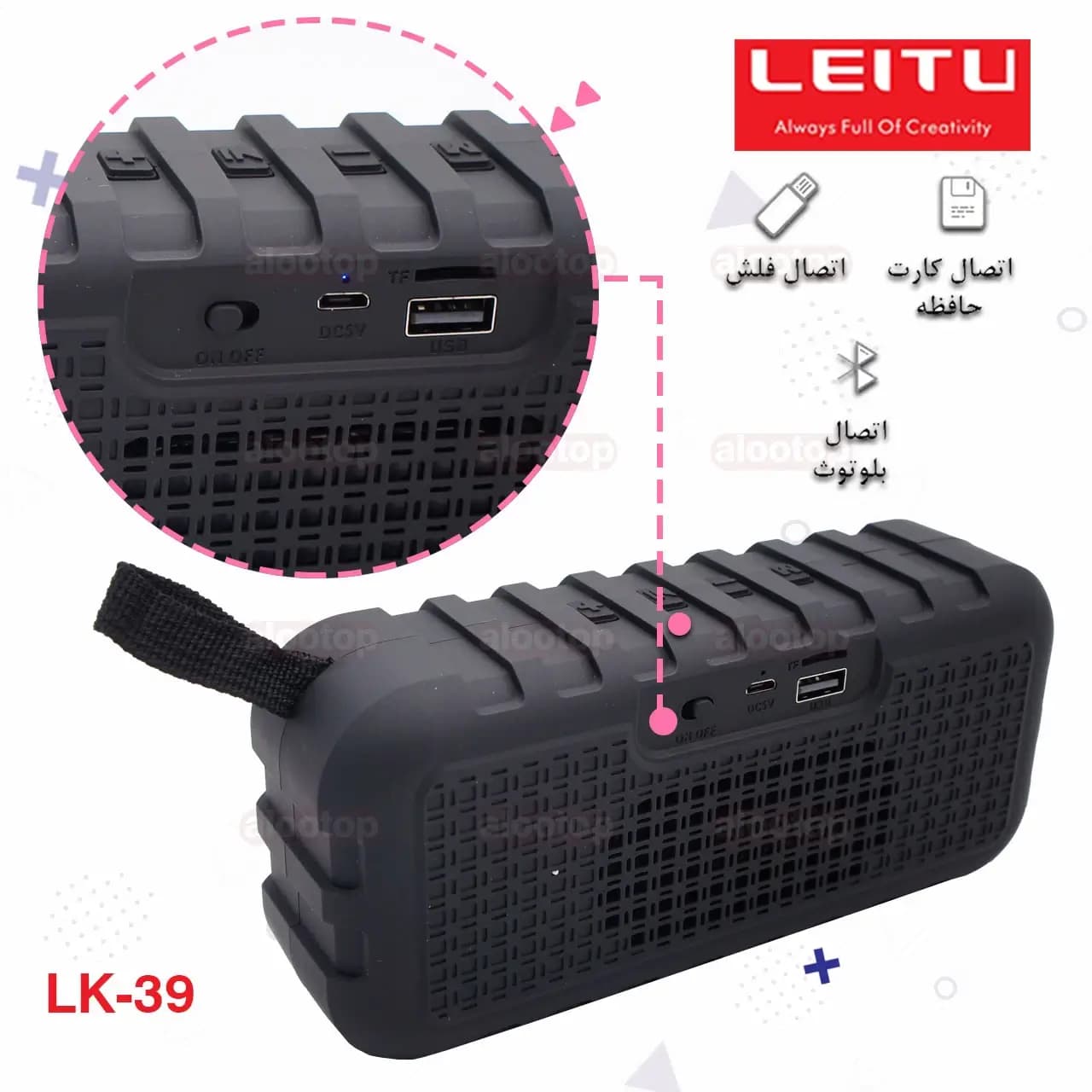 اسپیکر بلوتوثی قابل حمل لیتو مدل LK-39 — تصویر ۹