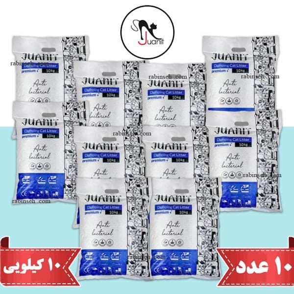 پک 10 عددی خاک گربه ژوانیت سوپر پریمیوم (فروش فقط در تهران)